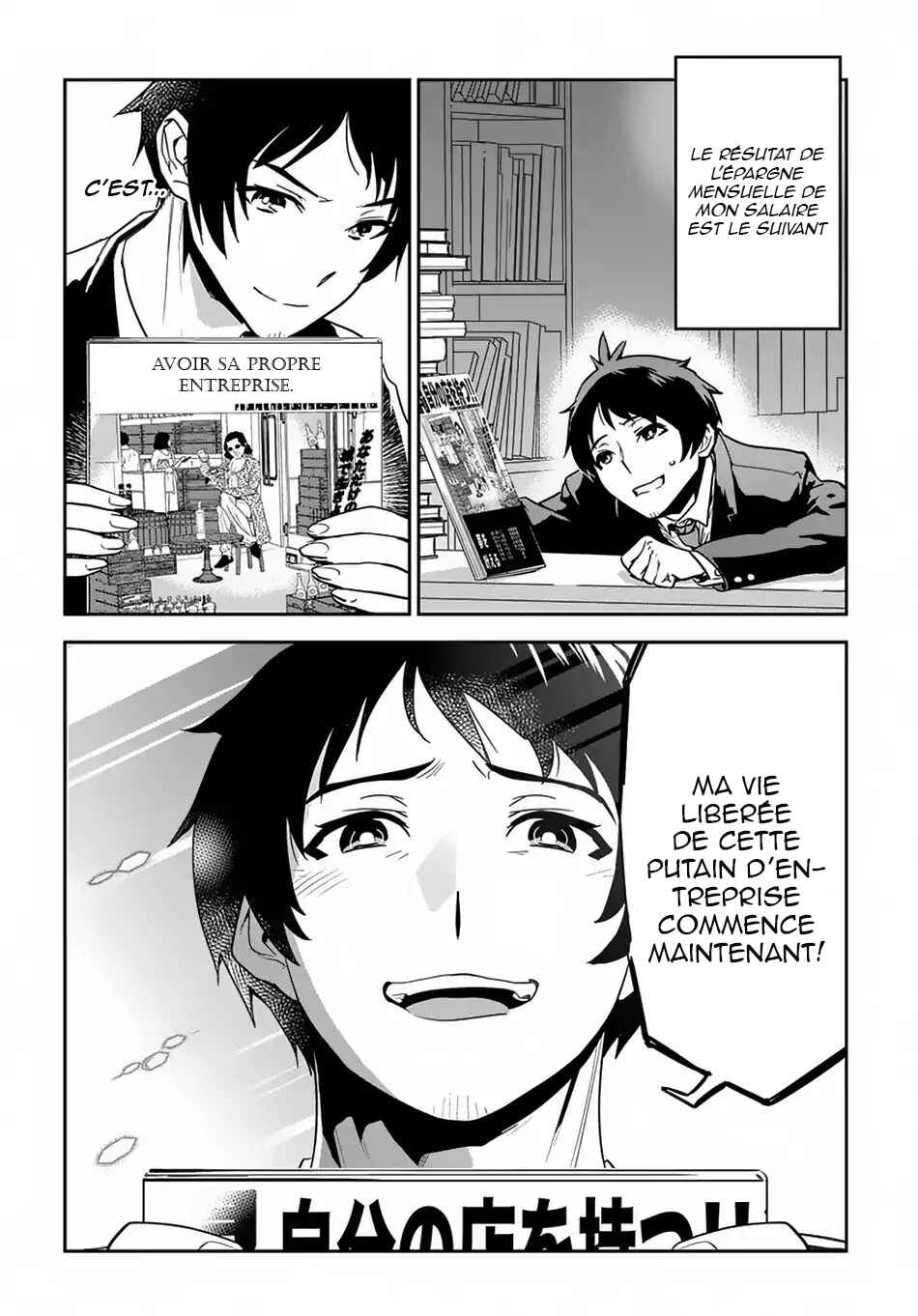Chapter 1 - Page 6