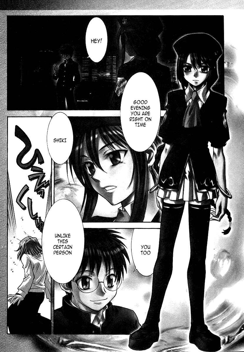 Chapter 3 - Page 5