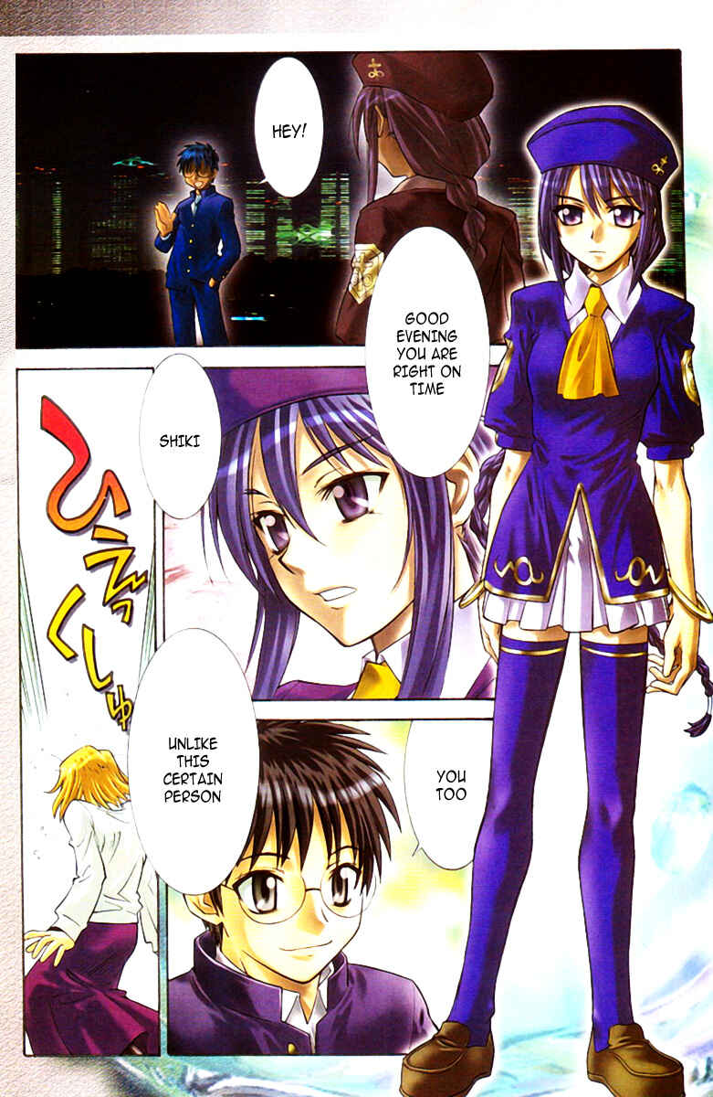 Chapter 3 - Page 6