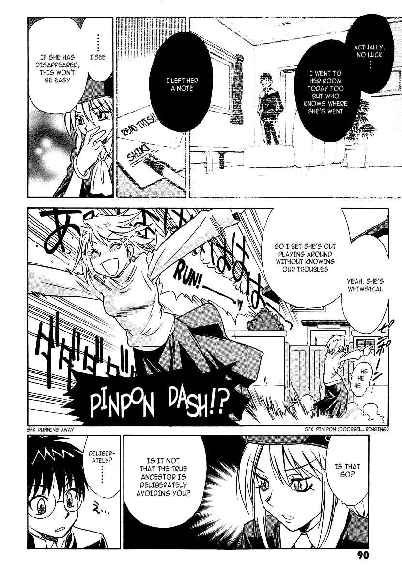 Chapter 3 - Page 8