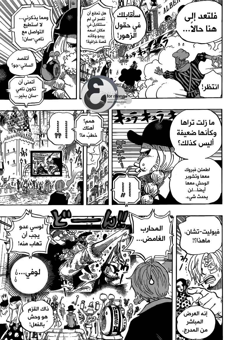Chapter 713 - Page 12
