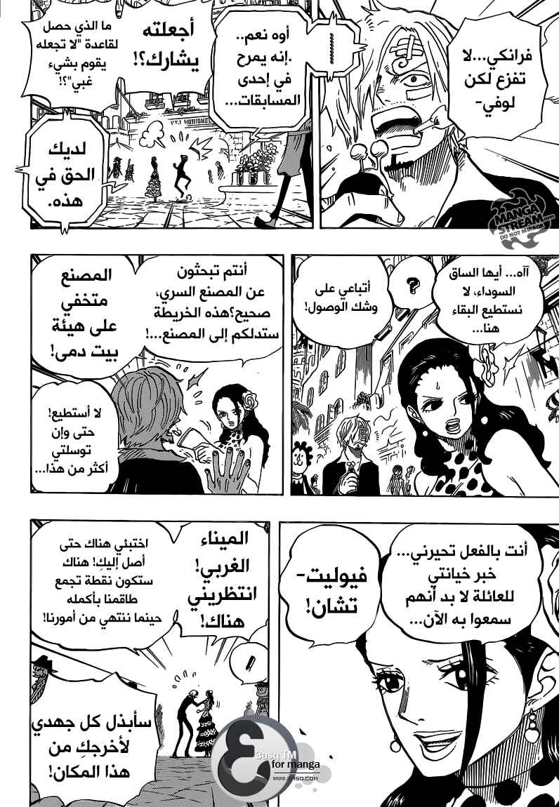Chapter 713 - Page 13