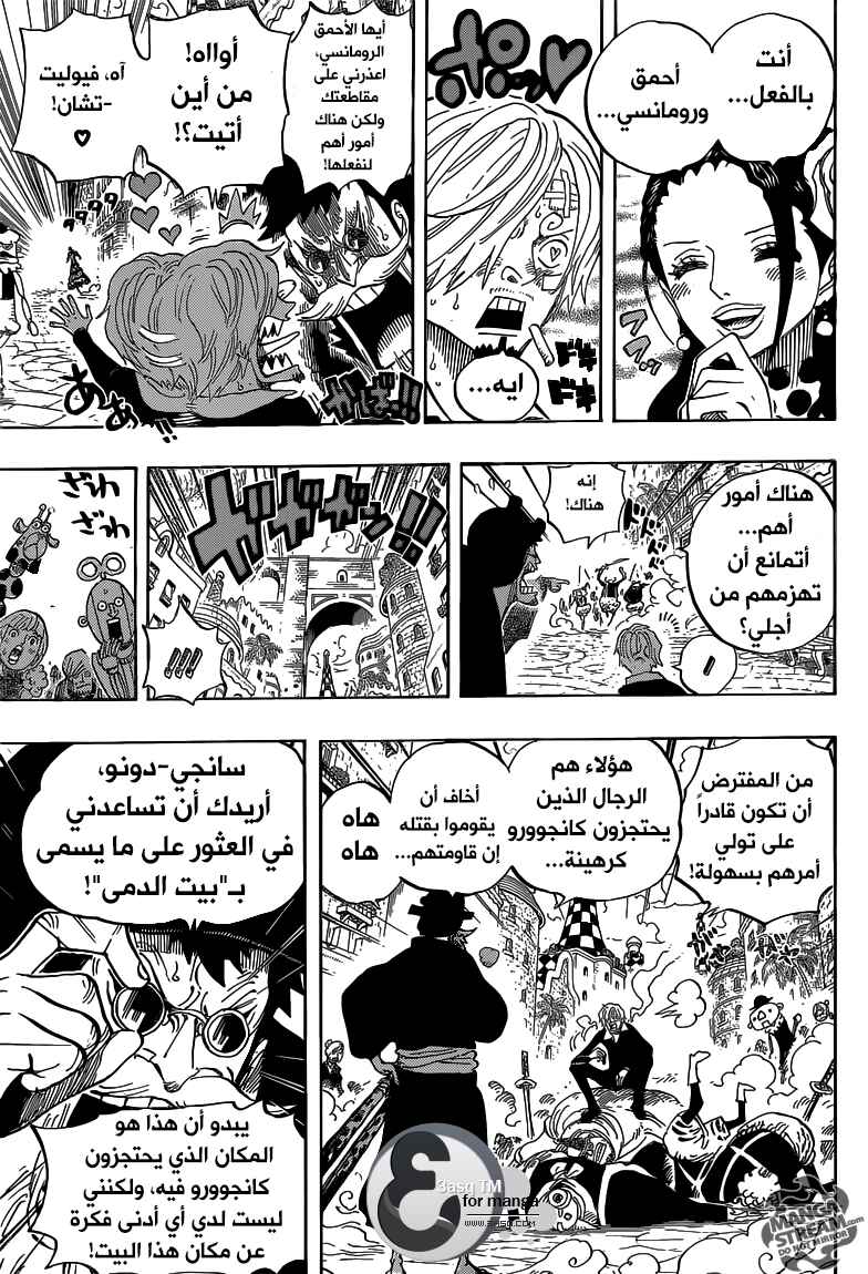 Chapter 713 - Page 14