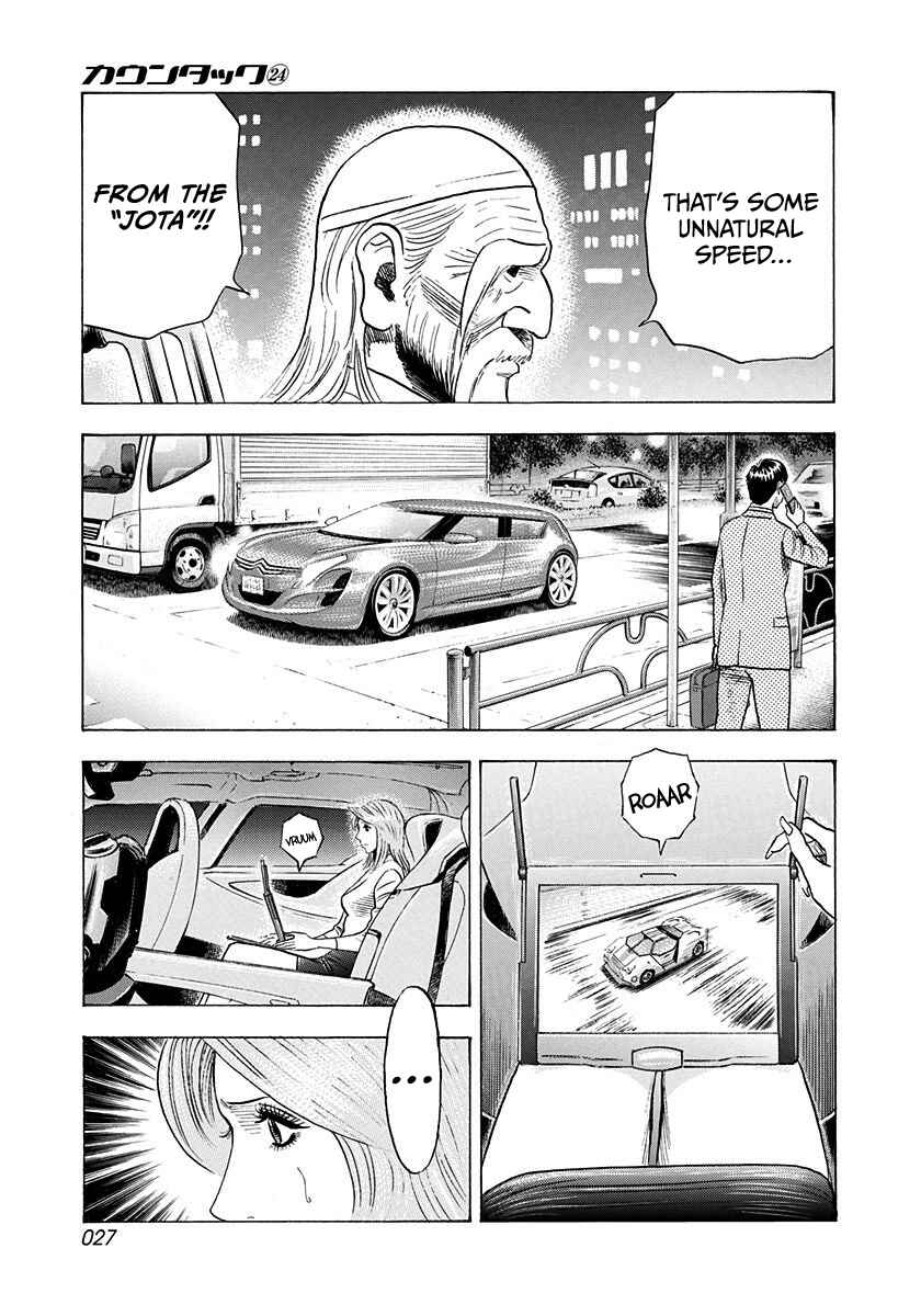 Chapter 236 - Page 5