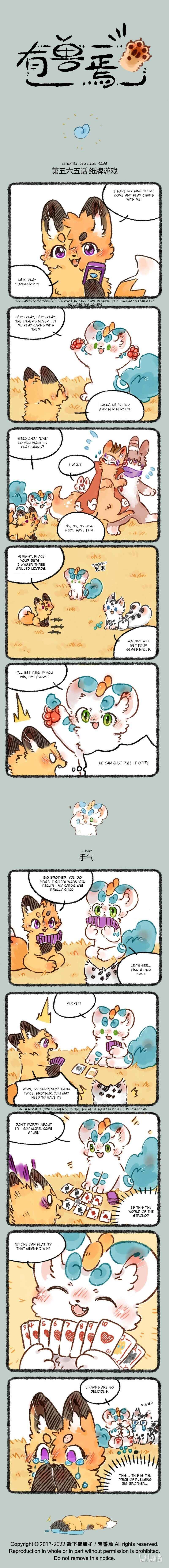 Chapter 565 - Page 1