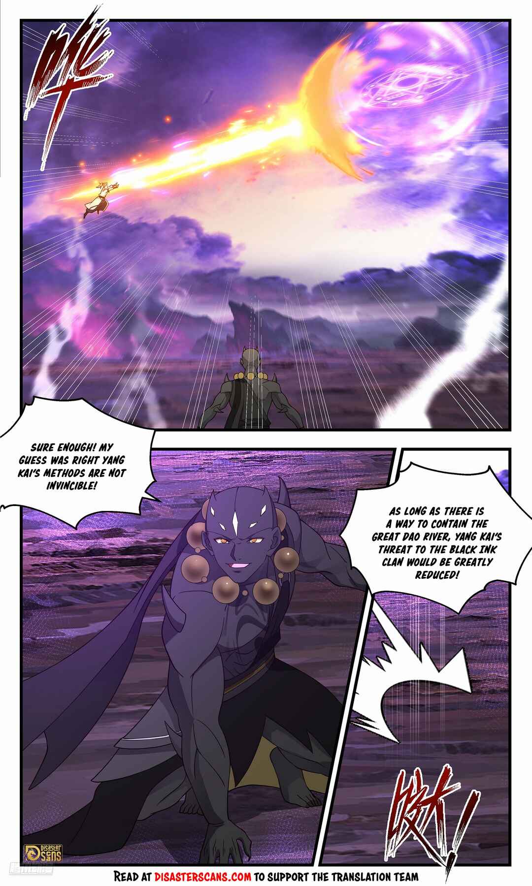 Chapter 3679 - Page 8