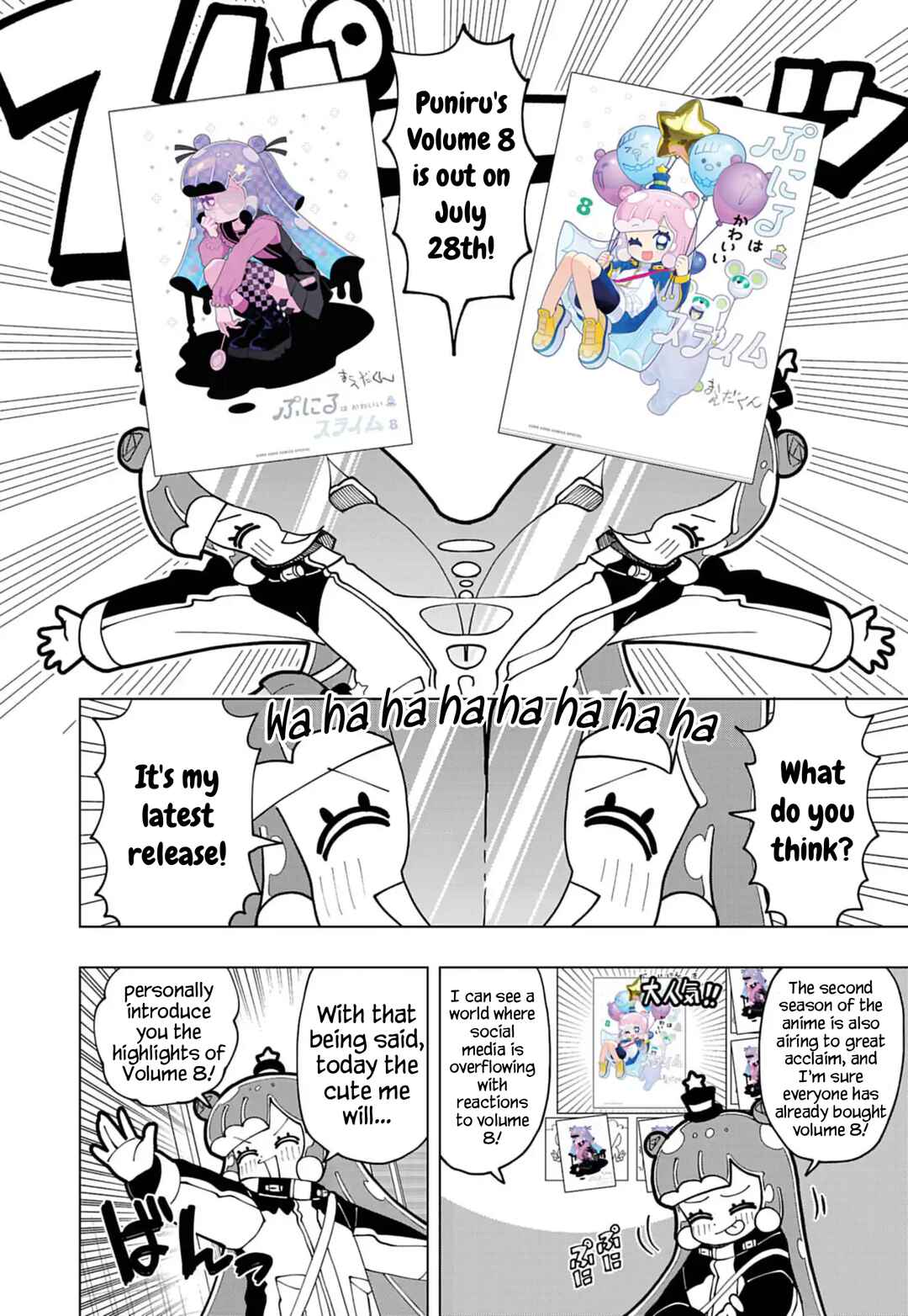 Chapter 85.5 - Page 1