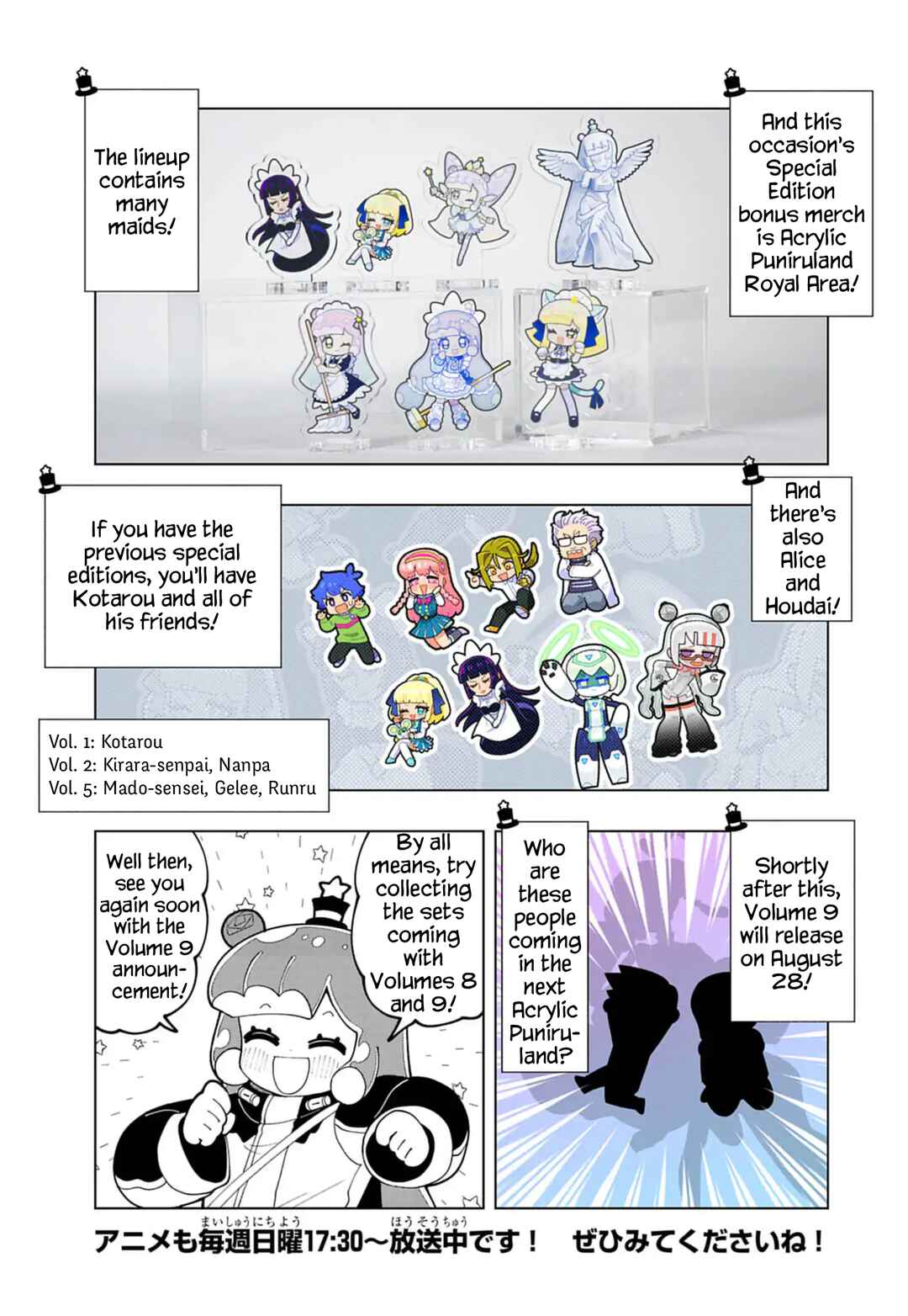 Chapter 85.5 - Page 6