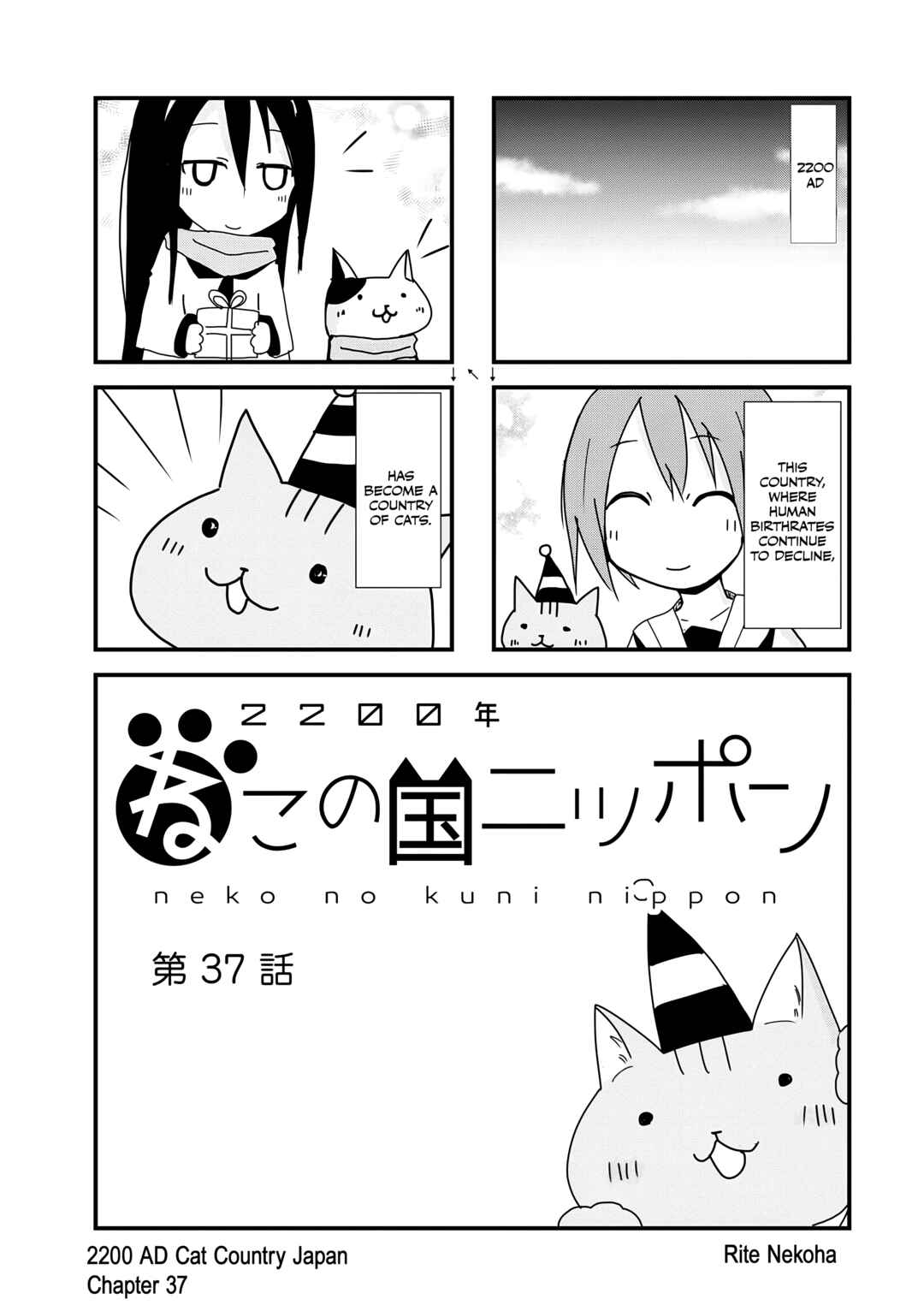 Chapter 37 - Page 1