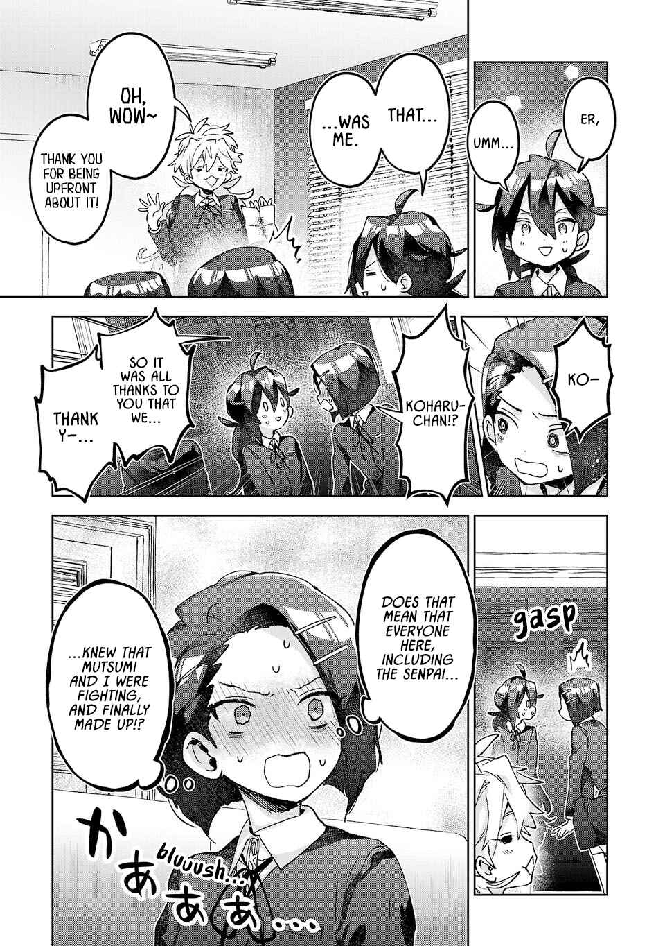 Chapter 58 - Page 3