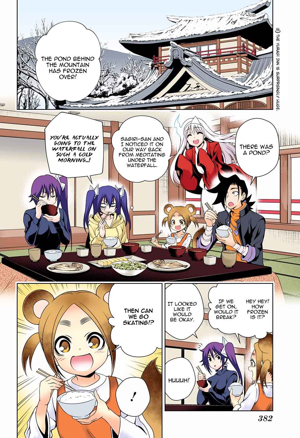 Chapter 70 - Page 2
