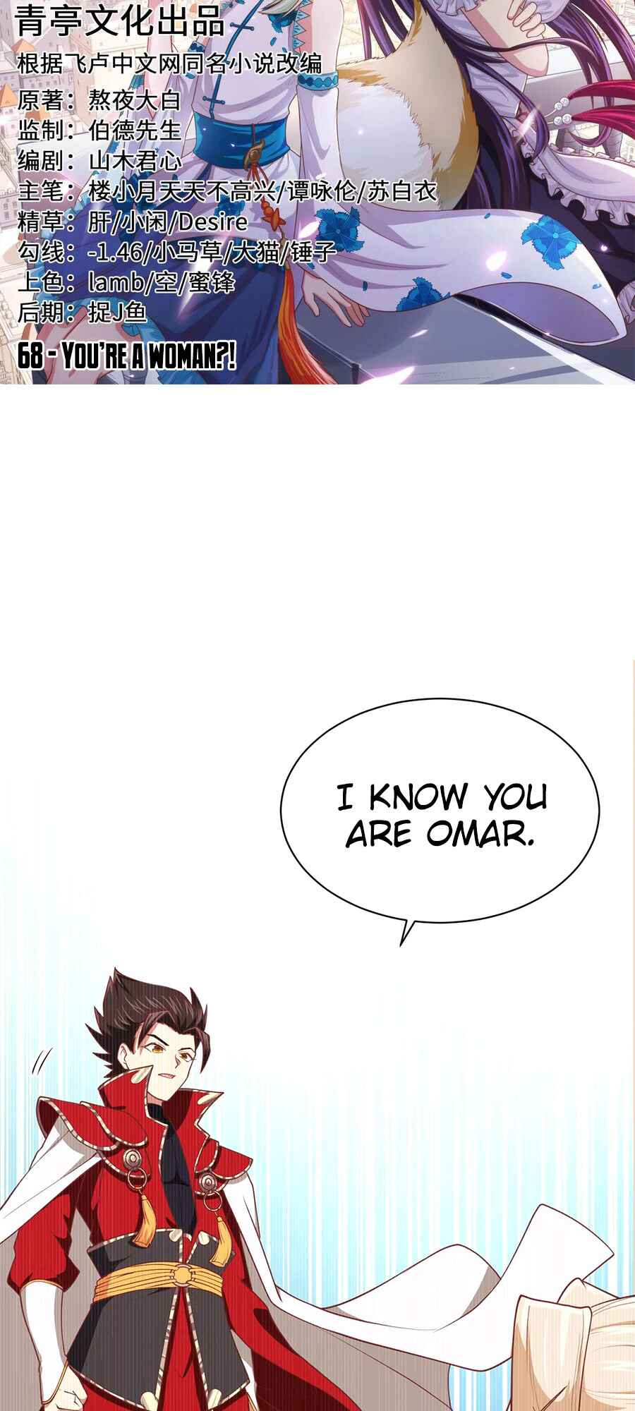 Chapter 68 - Page 2