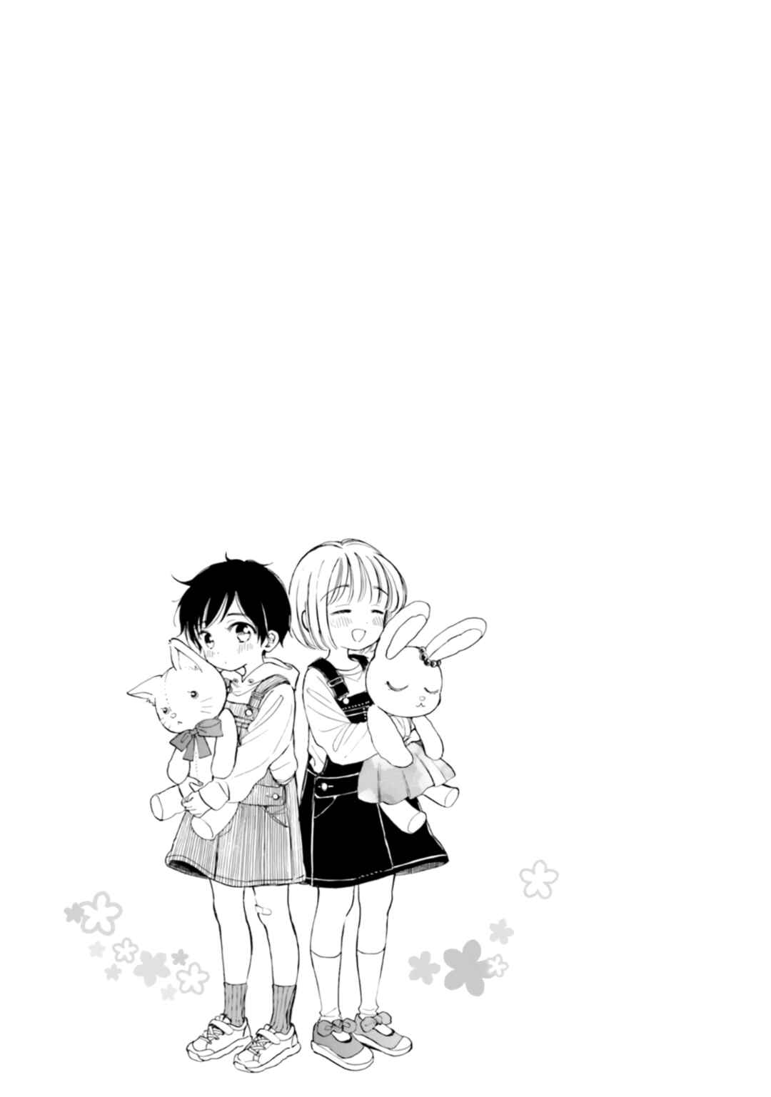 Chapter 100.5 - Page 7