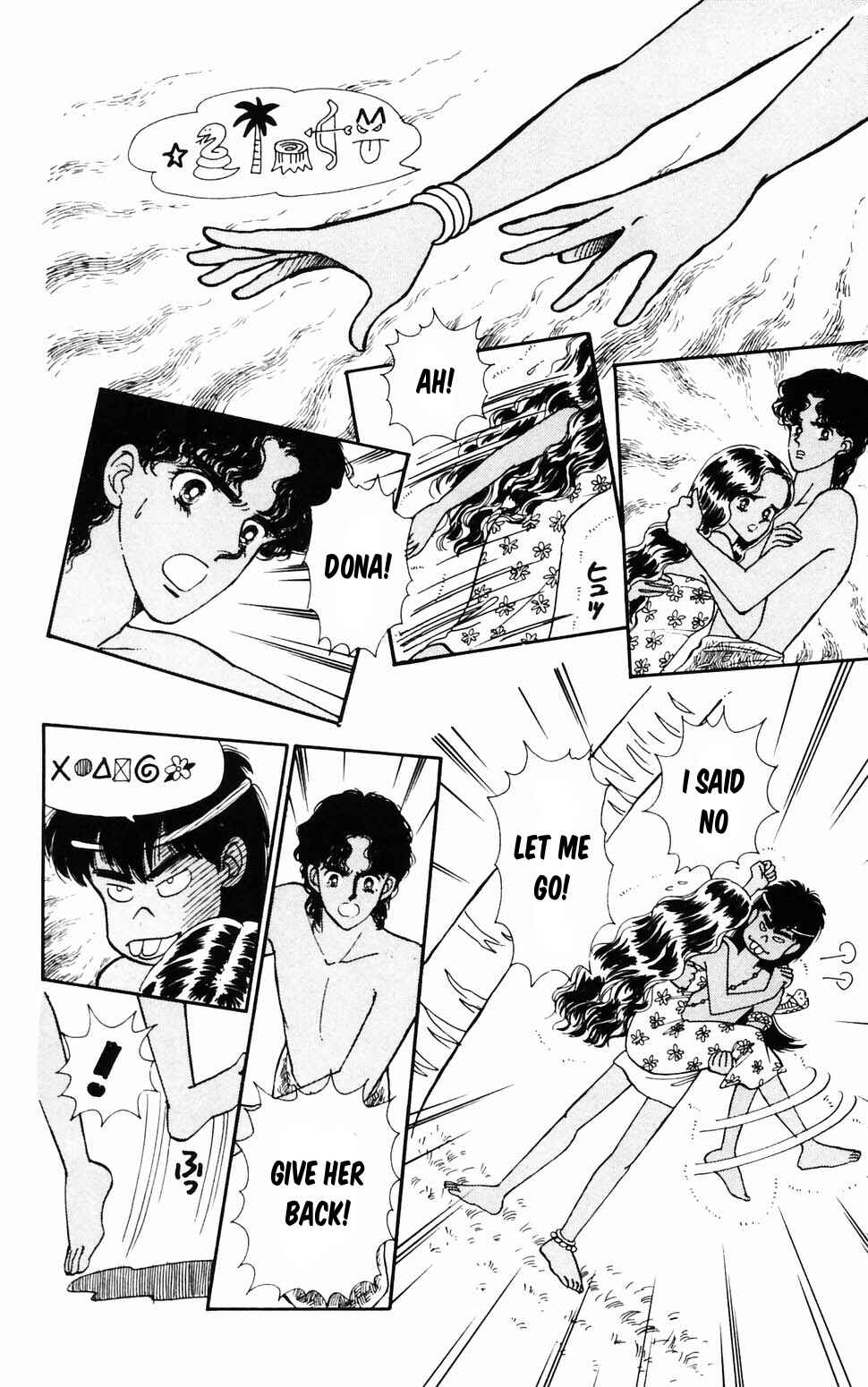 Chapter 96.3 - Page 17