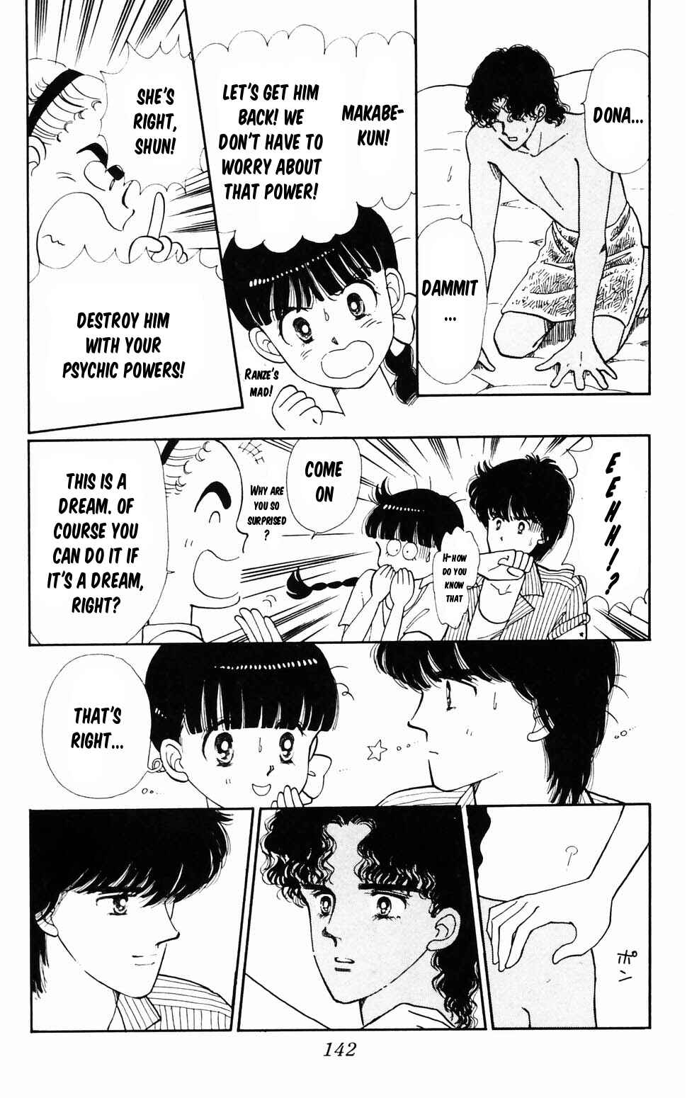 Chapter 96.3 - Page 19