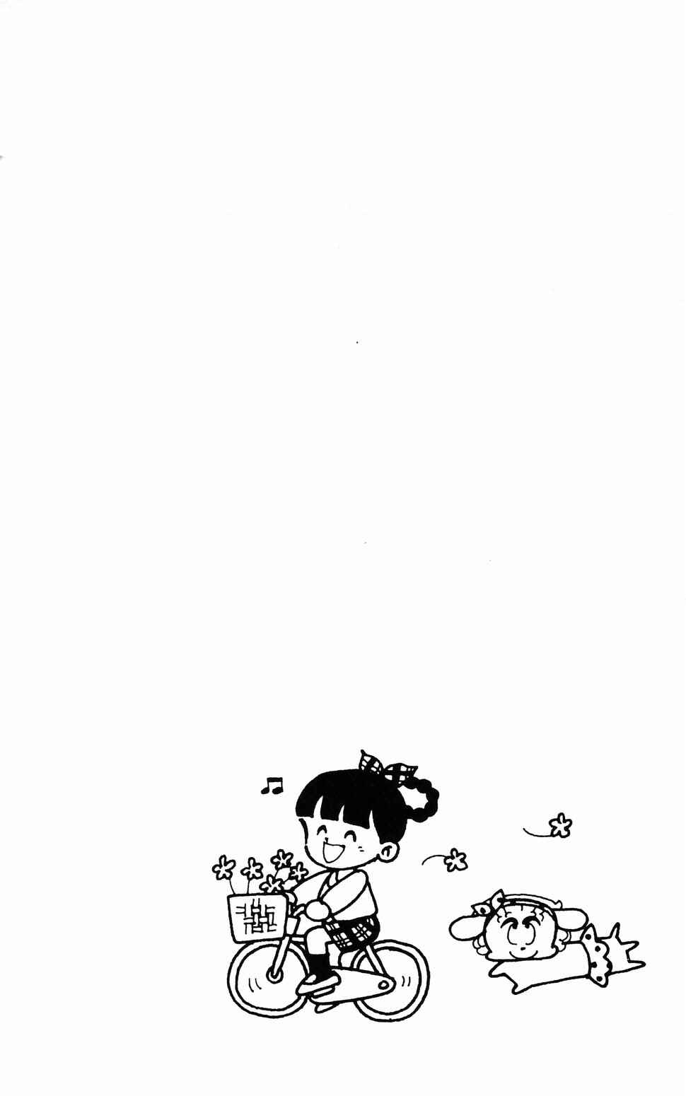 Chapter 96.3 - Page 3