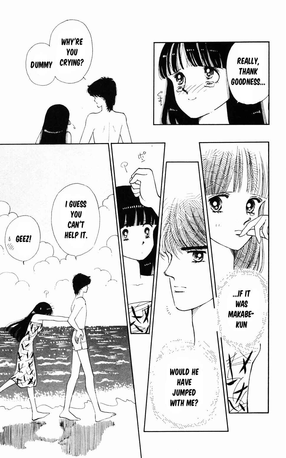 Chapter 96.3 - Page 44