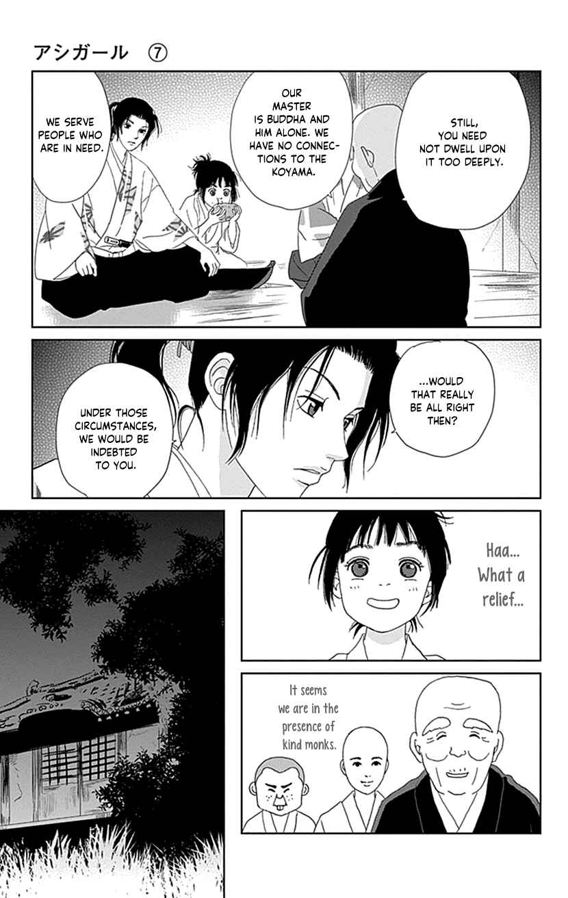 Chapter 46 - Page 13
