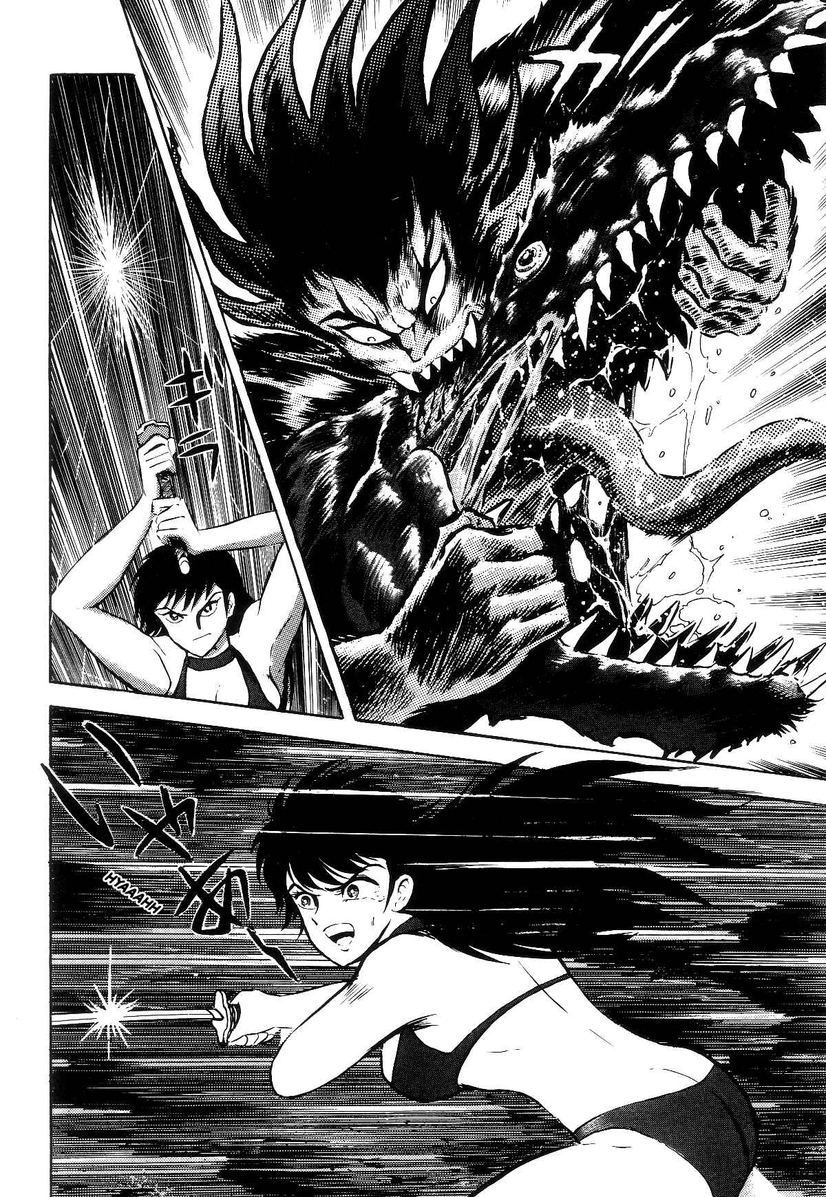 Chapter 2.3 - Page 61