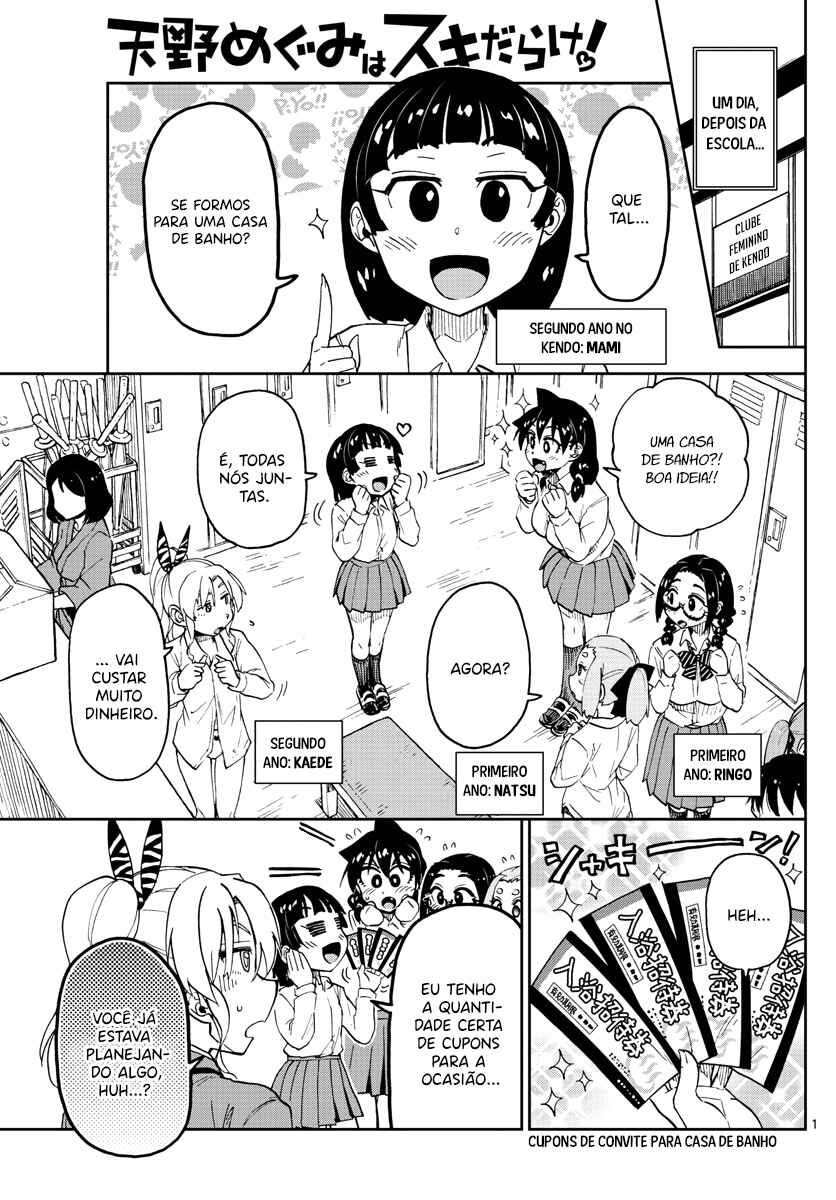 Chapter 111 - Page 2