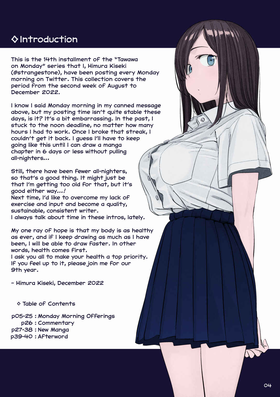 Chapter 44 - Page 3