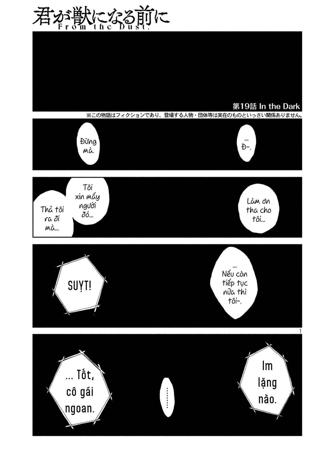 Chapter 19 - Page 2