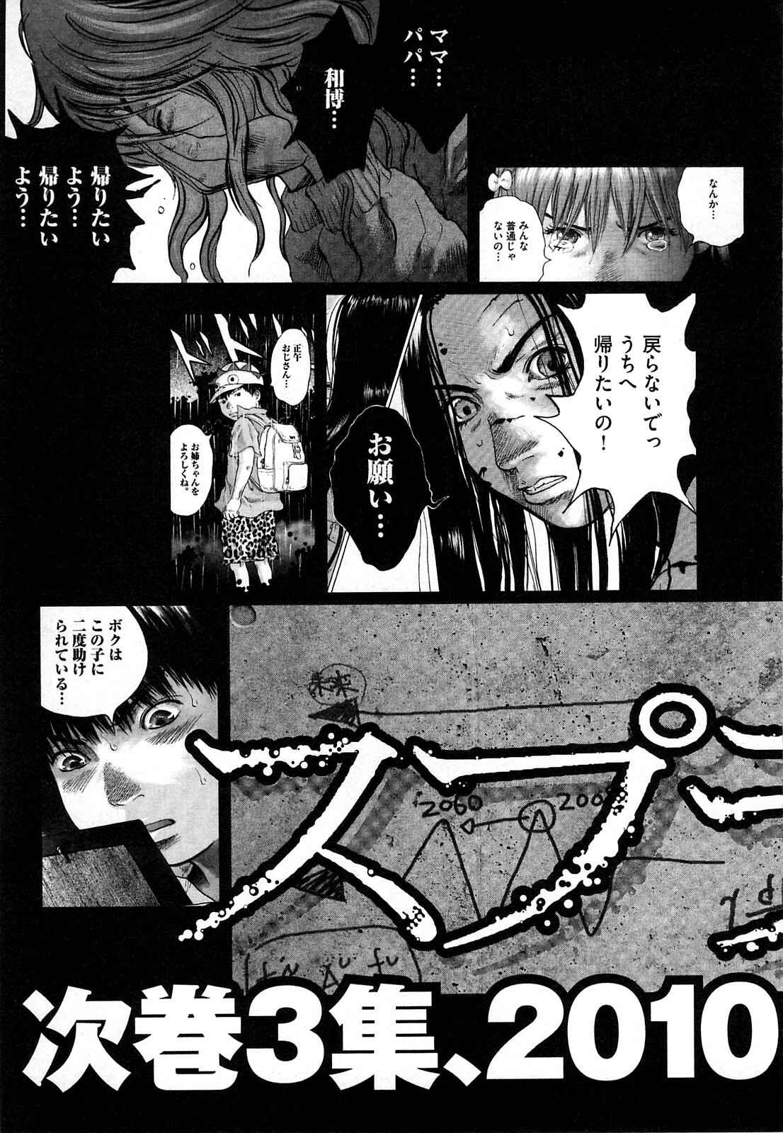 Chapter 15 - Page 24