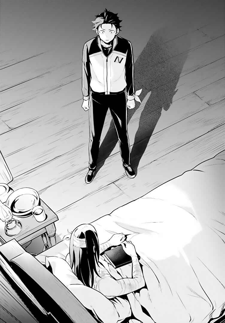 Chapter 40 - Page 2