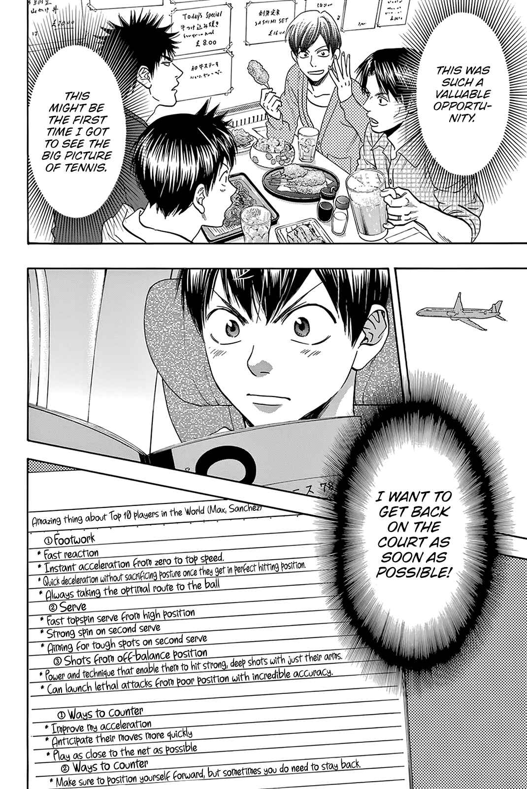 Chapter 390 - Page 19