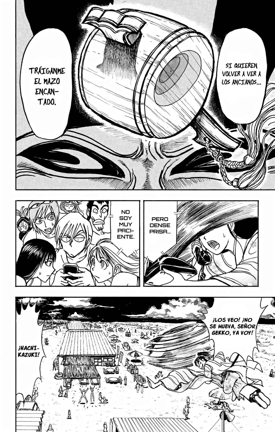 Chapter 94 - Page 17