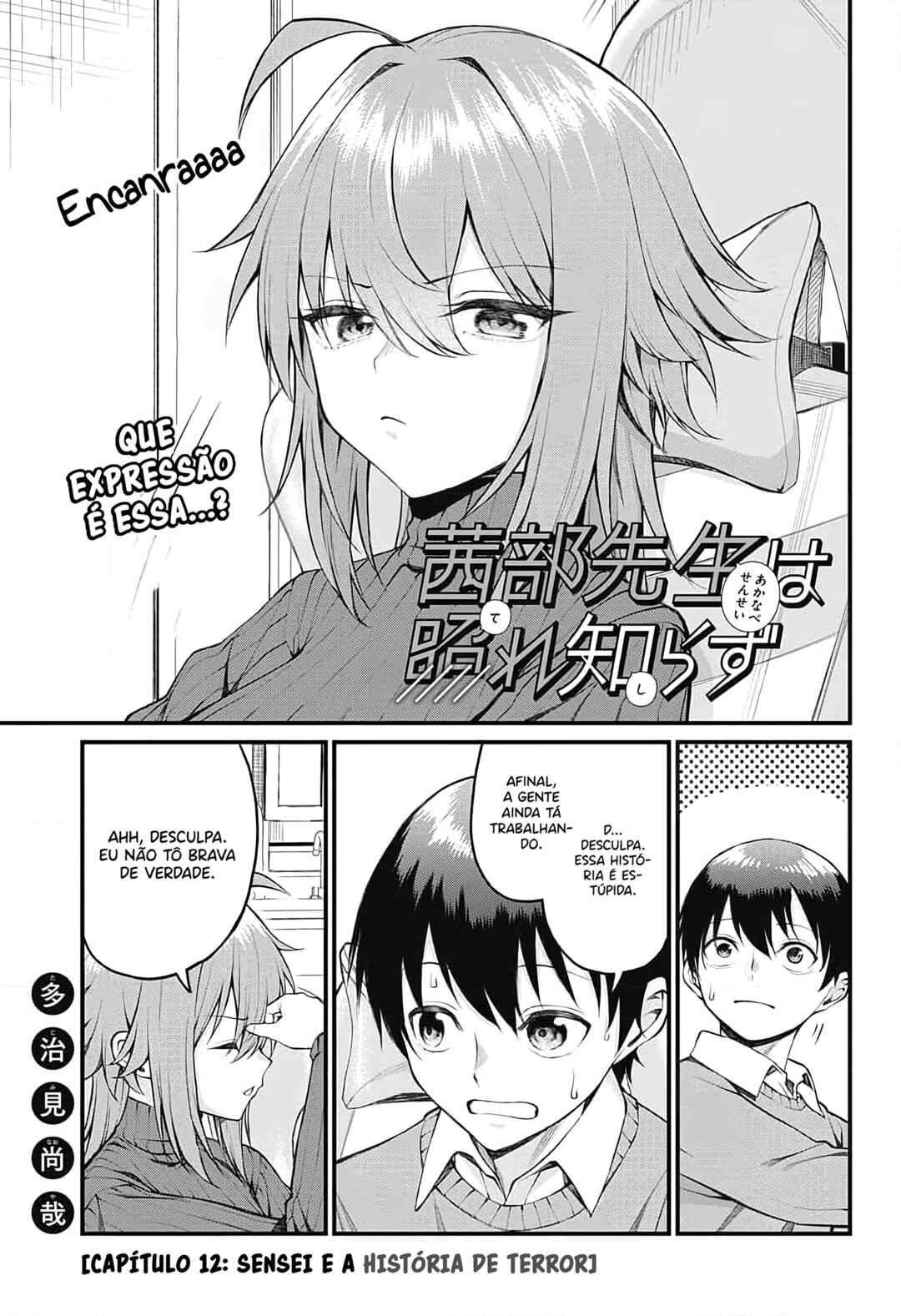 Chapter 12 - Page 4