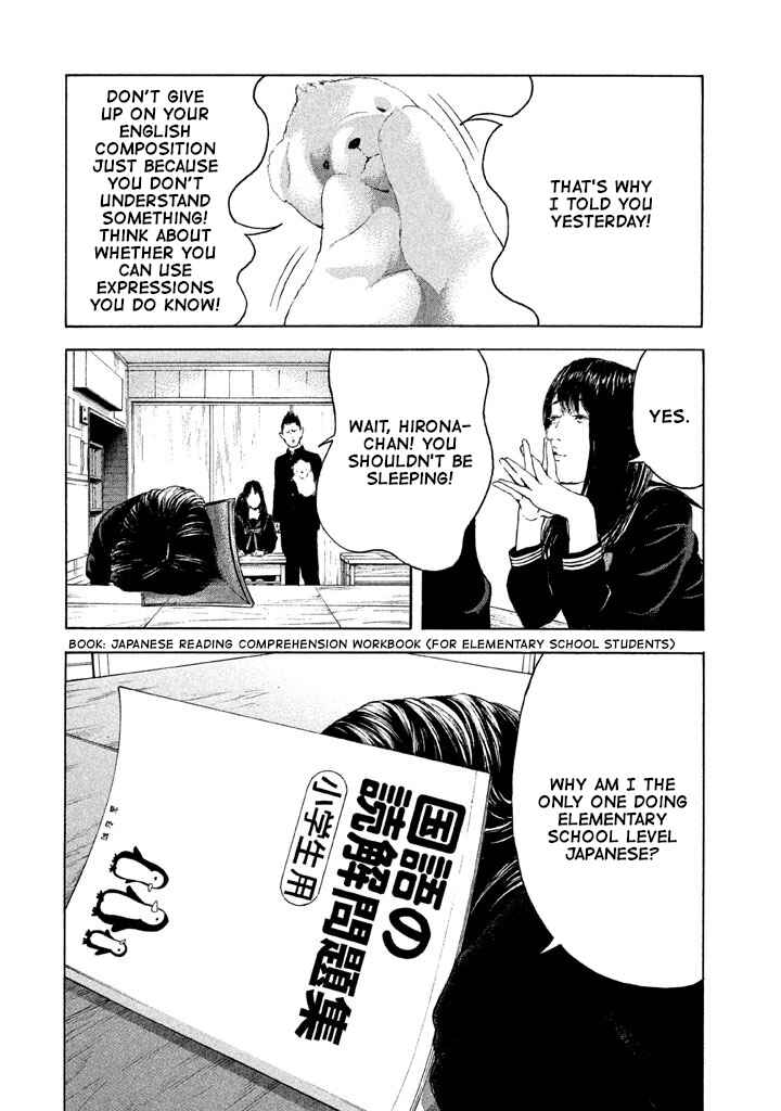 Chapter 7 - Page 4