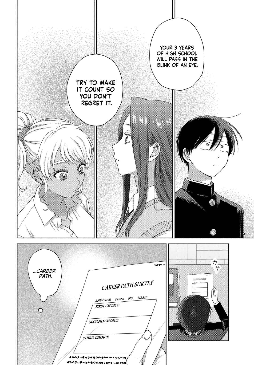 Chapter 75 - Page 14