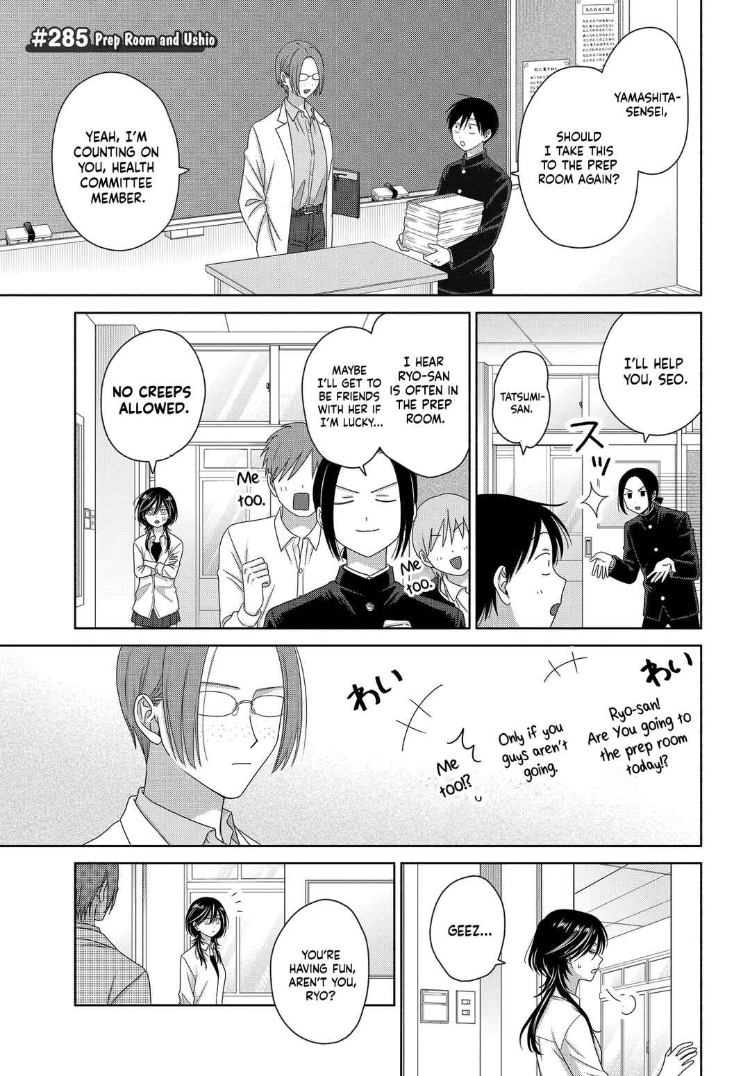 Chapter 75 - Page 7
