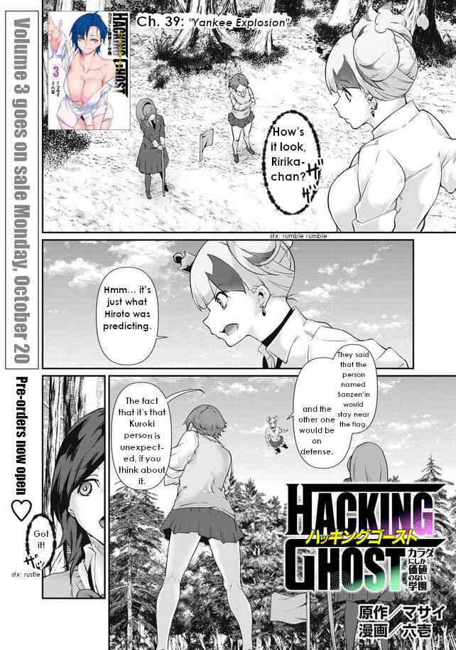 Chapter 39 - Page 1