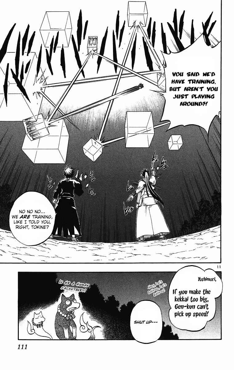 Chapter 81 - Page 12