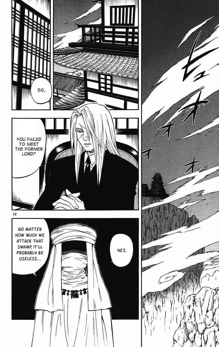Chapter 81 - Page 13