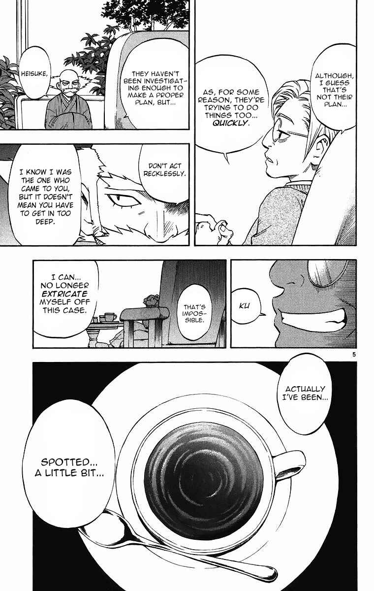 Chapter 81 - Page 6
