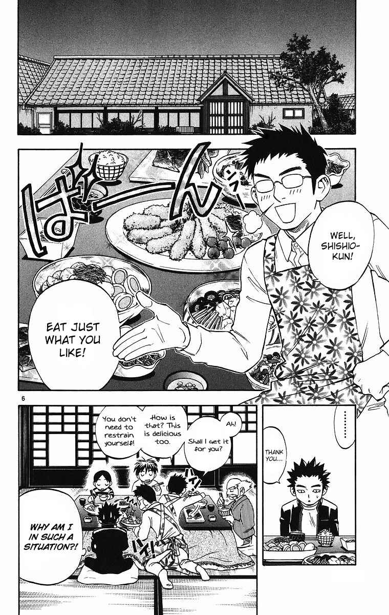 Chapter 81 - Page 7