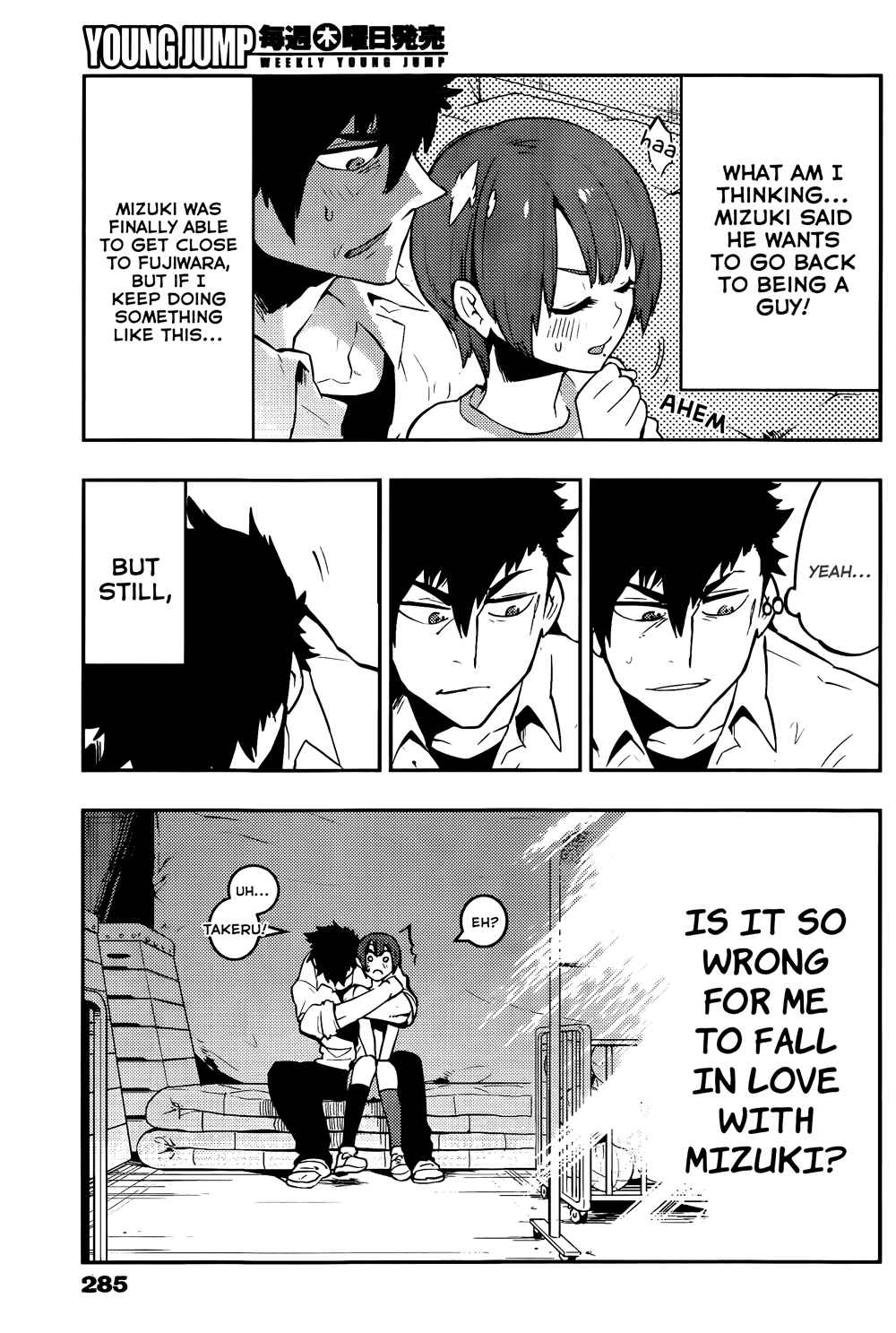 Chapter 41 - Page 14