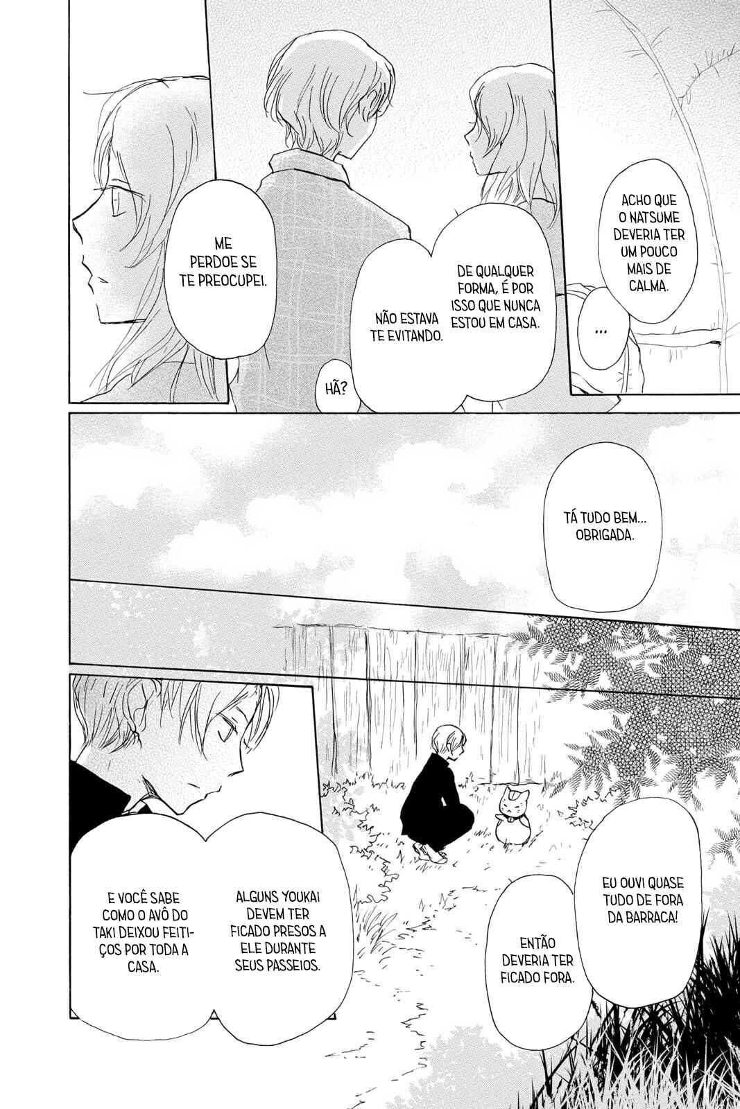 Chapter 96 - Page 5