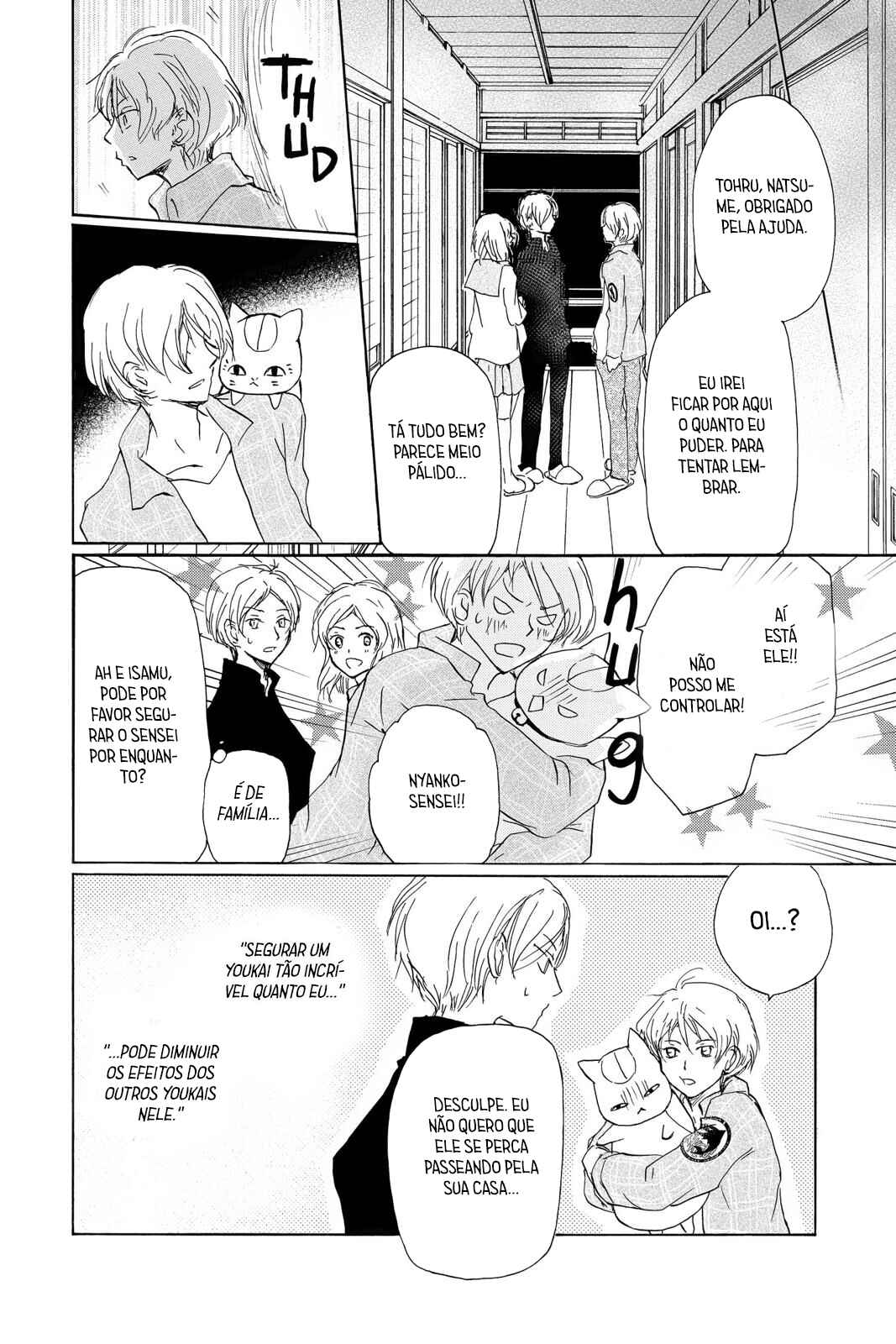 Chapter 96 - Page 7