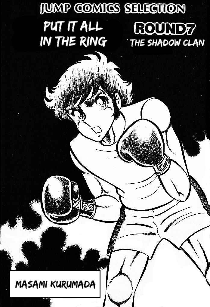 Chapter 54 - Page 4