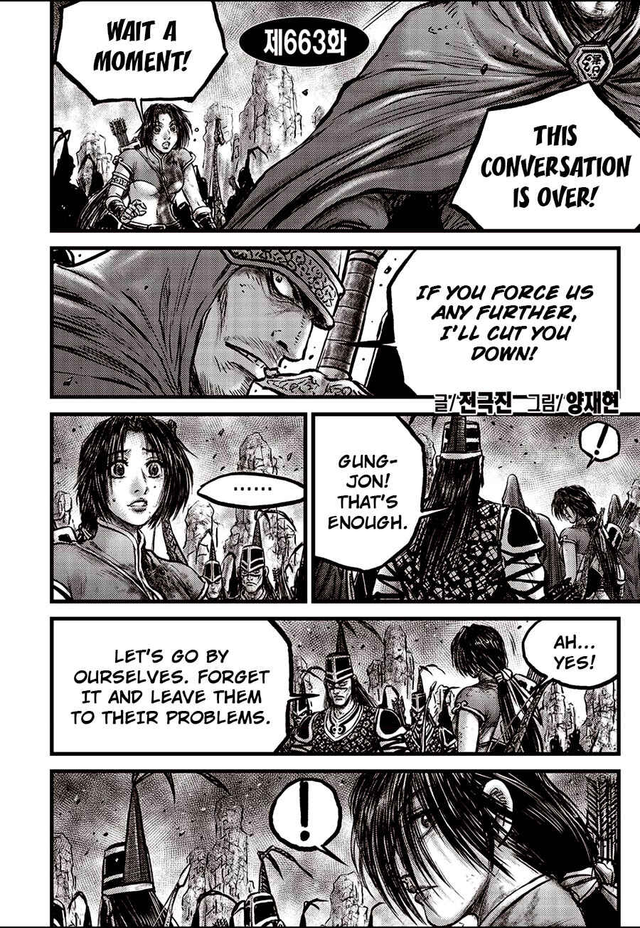 Chapter 663 - Page 2