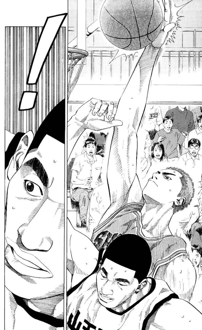 Chapter 224 - Page 5