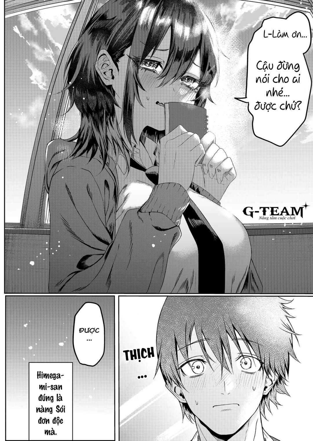 Chapter ? - Page 9