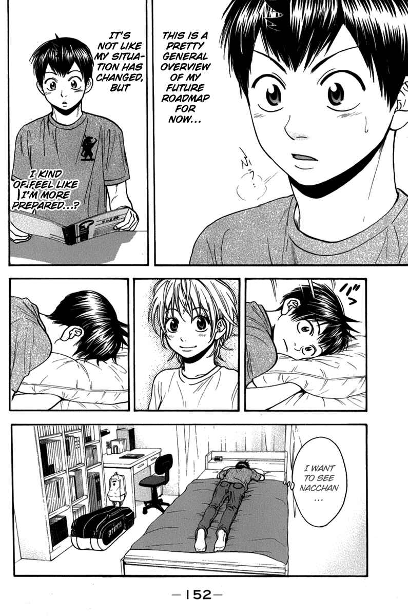Chapter 189 - Page 18