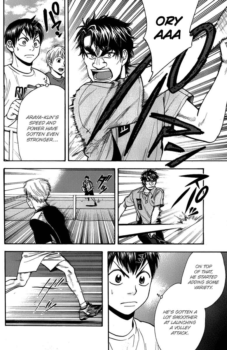 Chapter 189 - Page 3