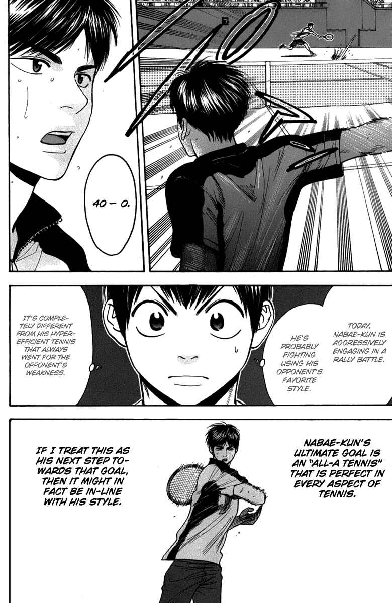 Chapter 189 - Page 5