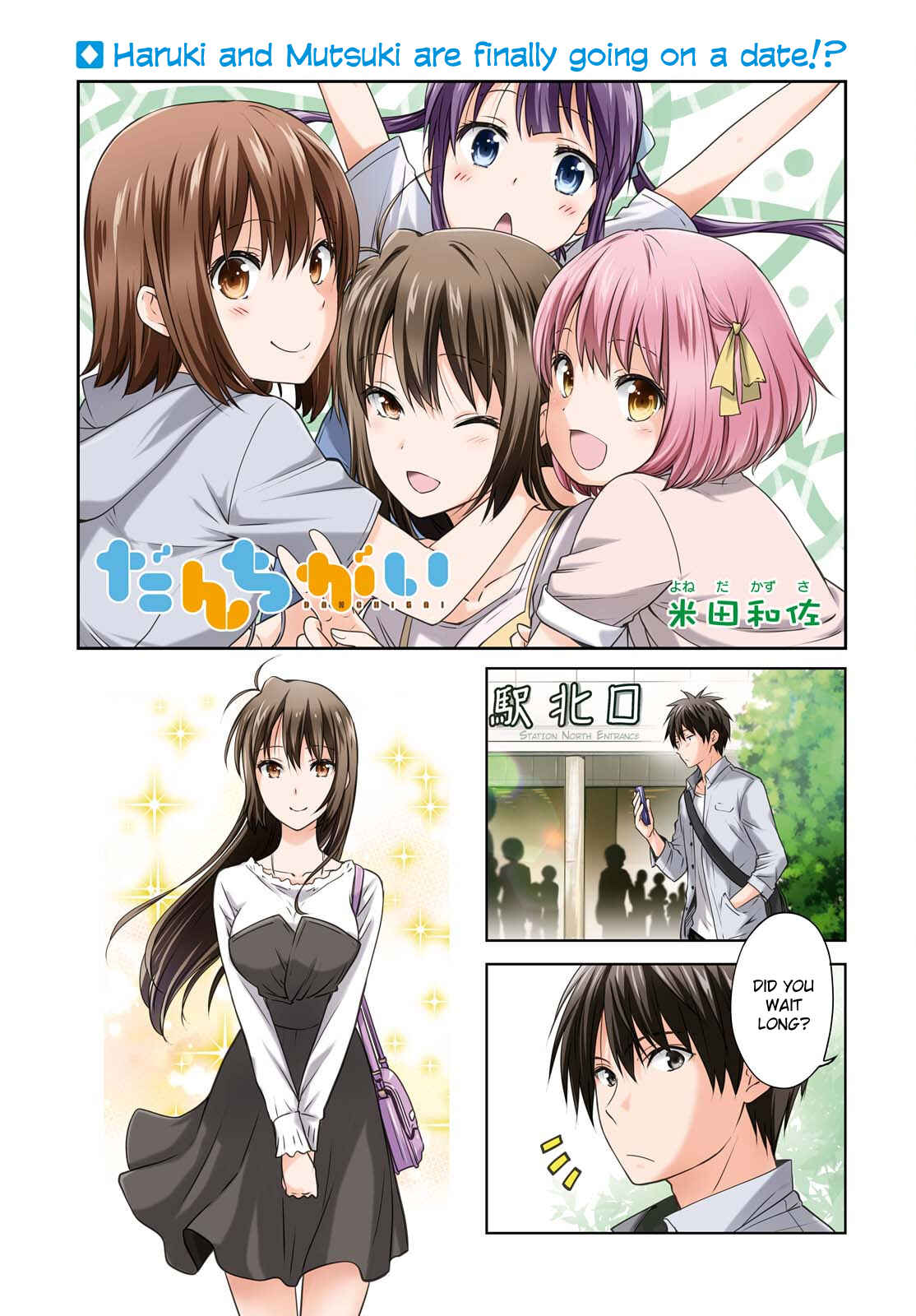 Chapter 91 - Page 1